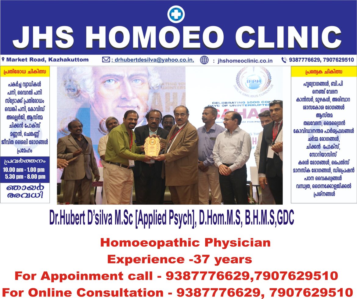 about-01 International Award At Hyaat Regency Trivandrum